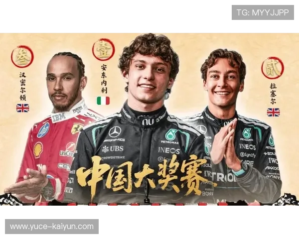 梅赛德斯F1新赛季策略曝光或将改写冠军格局