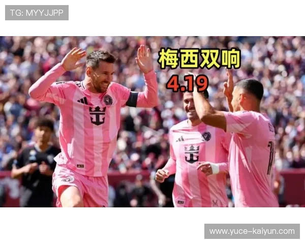 梅西回归巴萨再掀波澜 新赛季大胜首演引发球迷热议