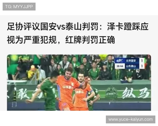 马赛更衣室激烈讨论主裁红牌判罚尺度引发争议 马赛更衣室激烈讨论主裁红牌判罚尺度引发争议